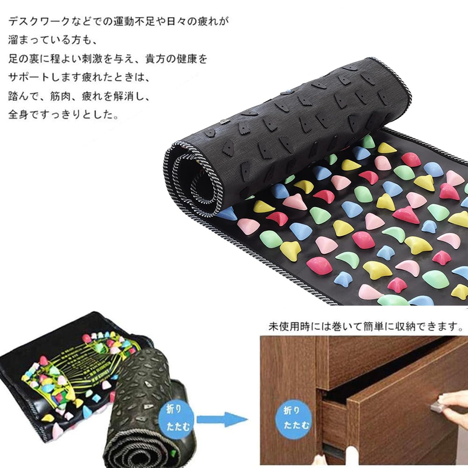 Amazon | Blue Giraffe 足つぼ マット フットマッサージマット